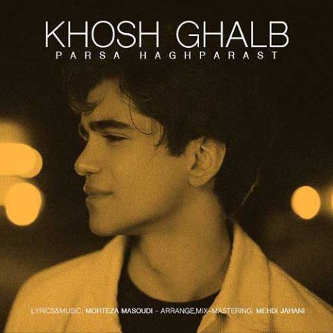 دانلود آهنگ پارسا حق پرست به نام خوش قلب